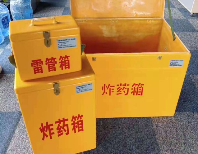武乡炸药箱雷管箱使用注意事项
