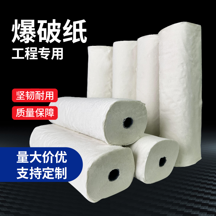 武乡什么是液氧爆破技术？