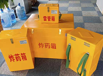 武乡玻璃钢雷管箱与炸药柜