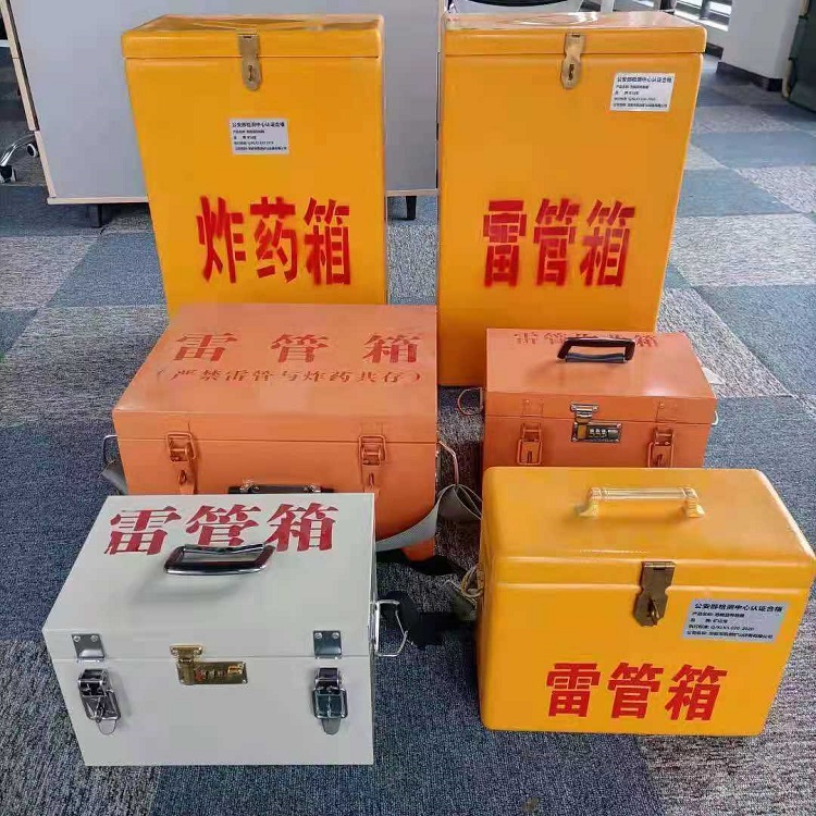 武乡雷管炸药箱材质解析盘点