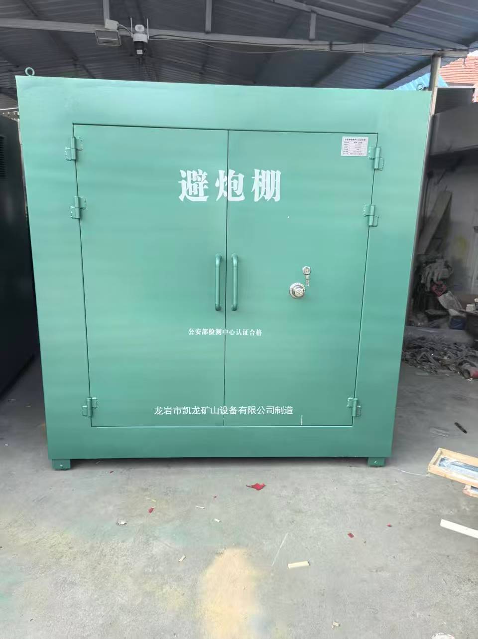 武乡露天作业爆破防护革命：避炮棚的多场景应用解析